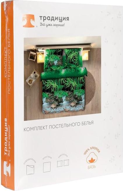 Постельное бельё «Традиция: Водопад», дуэт, 147х217 см. - 2 шт., 220х240 см., 70х70 см. - 2 шт.