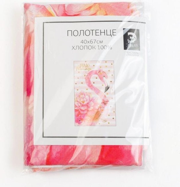 Полотенце "Этель" Pink flamingo 40х67 см, 100% хл, саржа 190 гр/м2